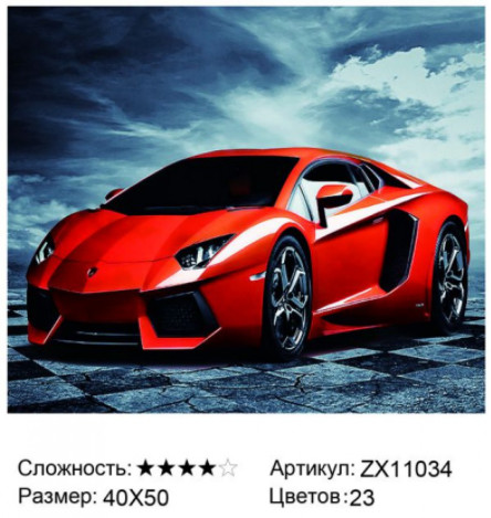 ZX11034